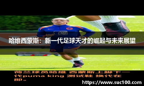 ky开元·(中国)集团